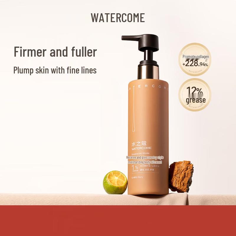 Water s Secret Bosexin Firming Body Oil Cream 220g