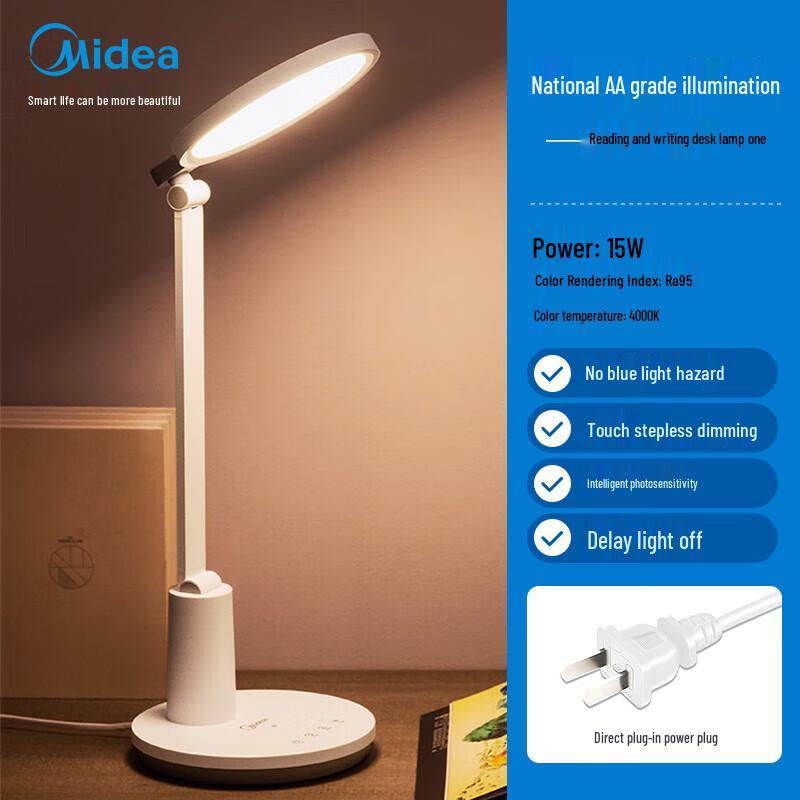 Midea Junya Eye-Care LED Desk Lamp