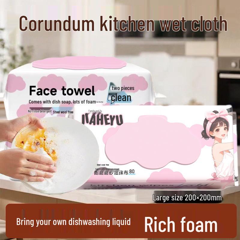 Diamond Sand Wear-Resistant Kitchen Wipes: Enhanced Oil & Stain Removal, Thickened Frosted Texture, Strong Cleaning Power