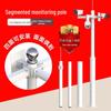 Outdoor 5M Surveillance Camera Pole with Solar & Lightning Rod