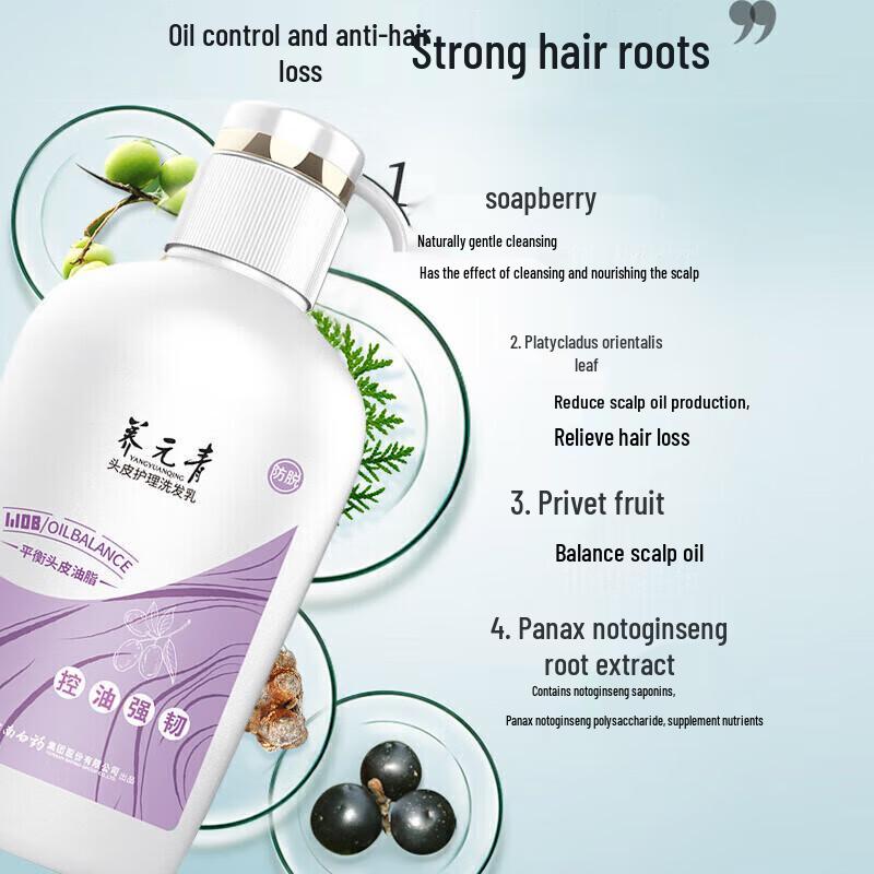 Yangyuanqing Fortifying Refreshing & Volumizing Shampoo