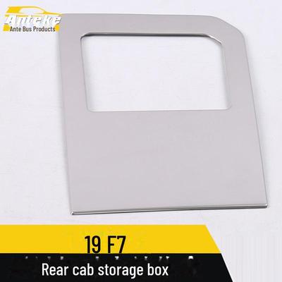 Painel decorativo para porta-luvas e compartimento de bagagem traseiro Haval F7 2019