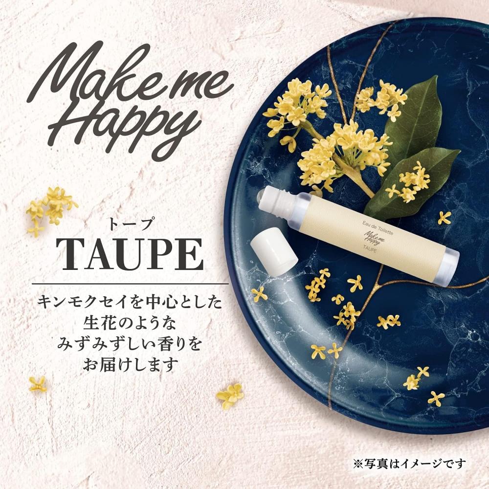 CanMake Make Me Happy Eau De Toilette Taupe Taupe Fragrance Skin Osmanthus 1  X 1  Taupe