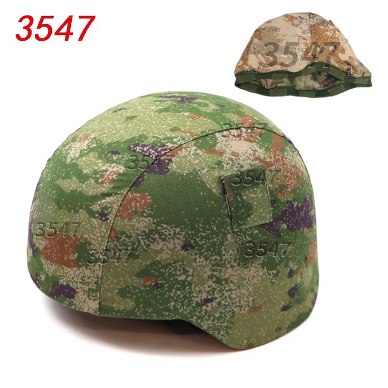 Kevlar Camouflage Reversible Helmet Cover