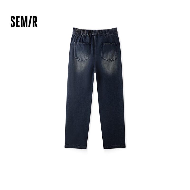 Semir Men's Wide-Leg Loose Fit Jeans