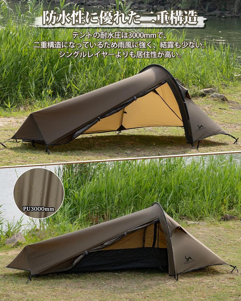 TOMOUNT Solo Tent Ultra lehký stan pro 1 osobu 20D nylonový batohový stan Dvouvrstvý vodní tlak 3000 mm Snadno postavitelný Dvoustěnný horský stan