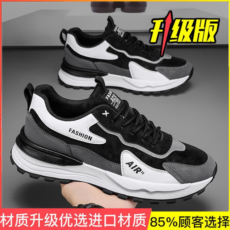 Men's shoes summer 2025 new breathable casual sports shoes men's dad shoes men's work work labor insurance trendy shoes