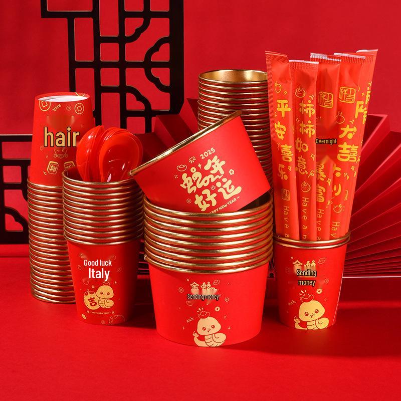 2025 Year of the Snake Gold Foil Disposable Cups & Bowls for New Year and Spring Festival Celebrations