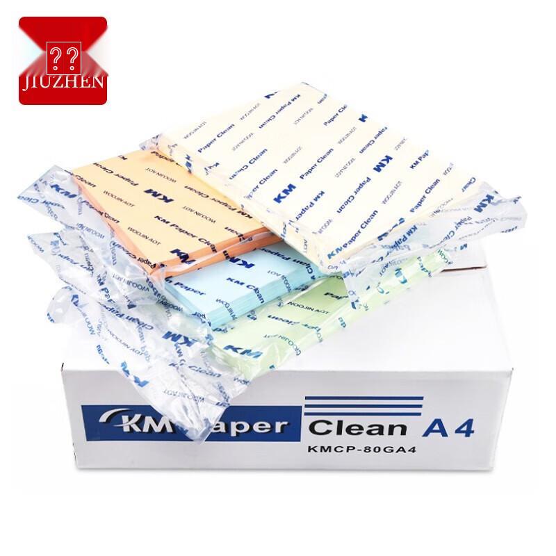 Purified Dust-Free Color Printing Paper