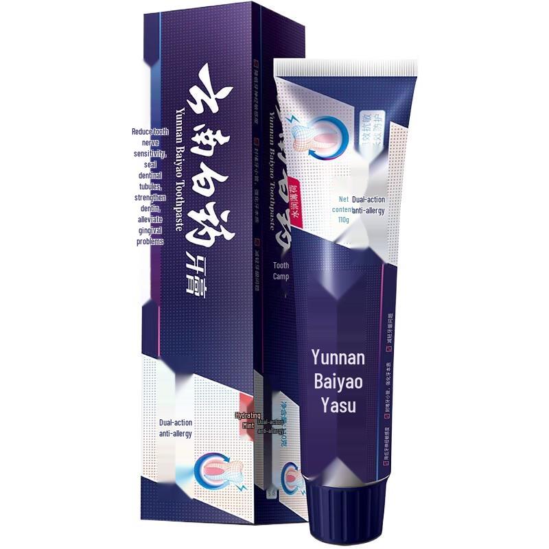 

Yunnan Baiyao Anti-Sensitivity Gum Care Toothpaste