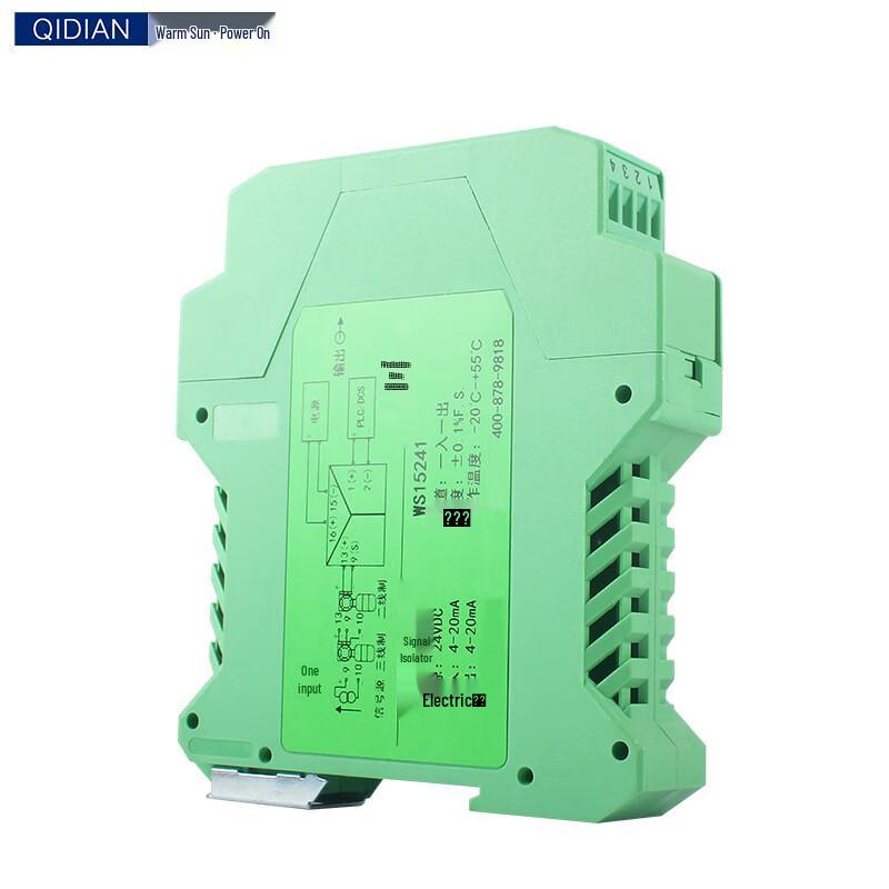 

4-20mA DC Current Signal Isolator Transmitter CN plug (adapter included)