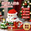 christmas winter village MOC Building Blocks Toy Sets mini block construction set DIY Bricks Toys for Kids Gifts Home Decoration