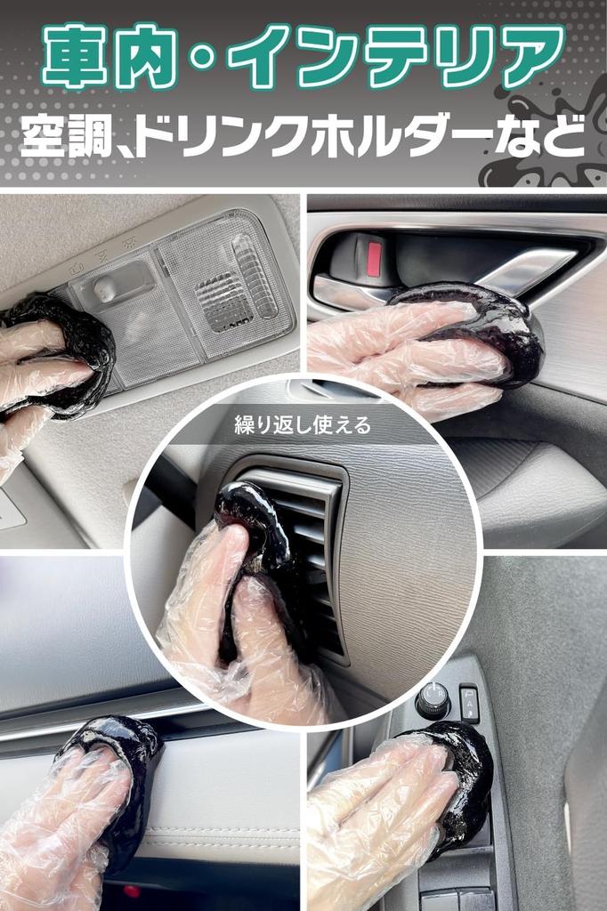 Von Reinigungsprofis veröffentlicht in Tastaturreinigungsschleim-Gelreiniger Autocomputerreiniger Müllentfernung MAGIC STAR 160g x [Empfohlen