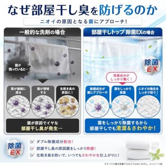 LION Room Drying Top Disinfectant EX Refill 810g Powder Type 2 Packs Easy Convenient Laundry Detergent
