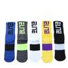 Men's Spring and Autumn Letter Loop Anti Slip Sports Breathable and Sweat Absorbing Basketball Long Socks