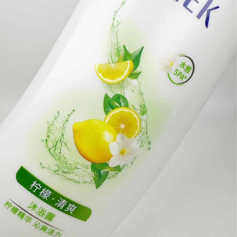 Shu Lei Lemon Refreshing Shower Gel