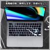 Newseego Protecție tastatură pentru MacBook Air Pro 14 Pro 16 Compatibilă Japoneză JIS Silicon Modele Compatibile Protecție Tastatură Impermeabilă și Rezistentă la Praf