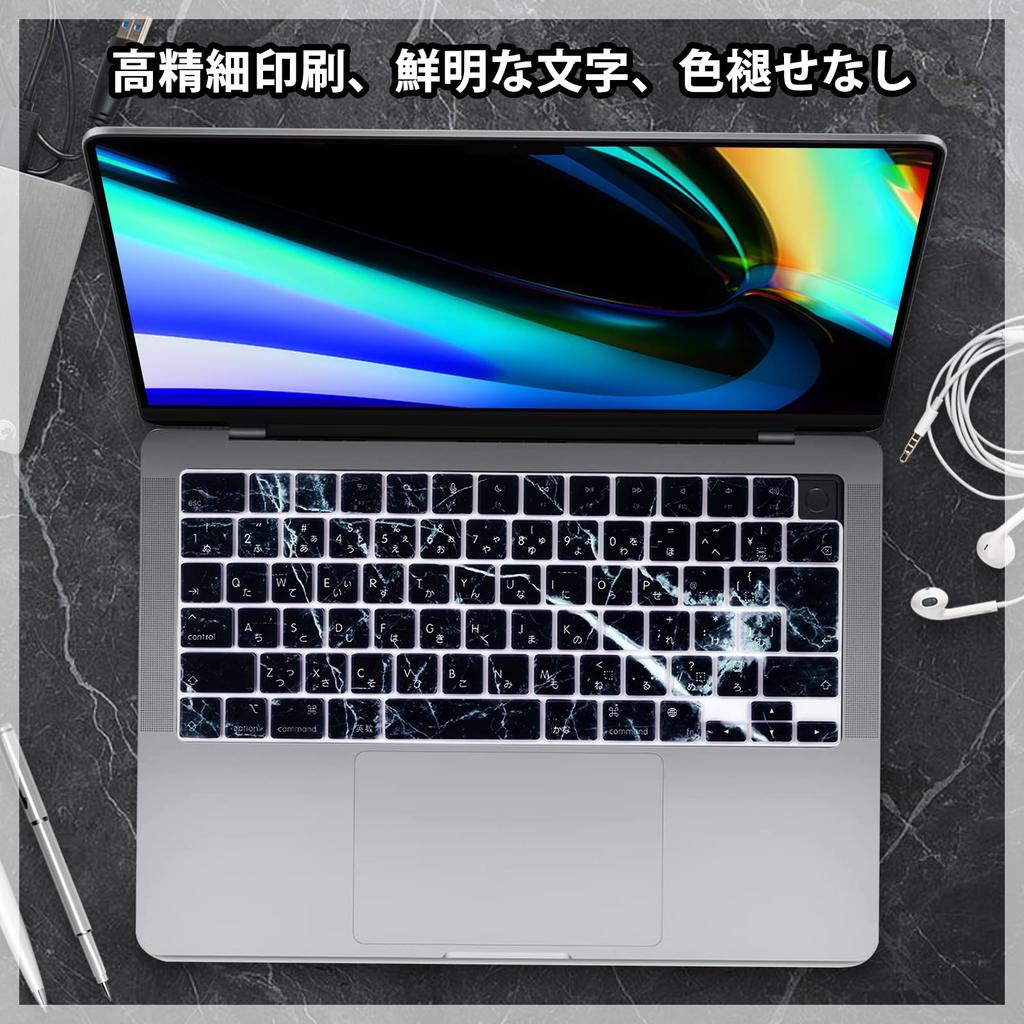 Newseego Keyboard Cover for MacBook Air Pro 14 Pro 16 Compatible Japanese JIS Silicone Compatible Models Keyboard Protective Waterproof and Dustproof