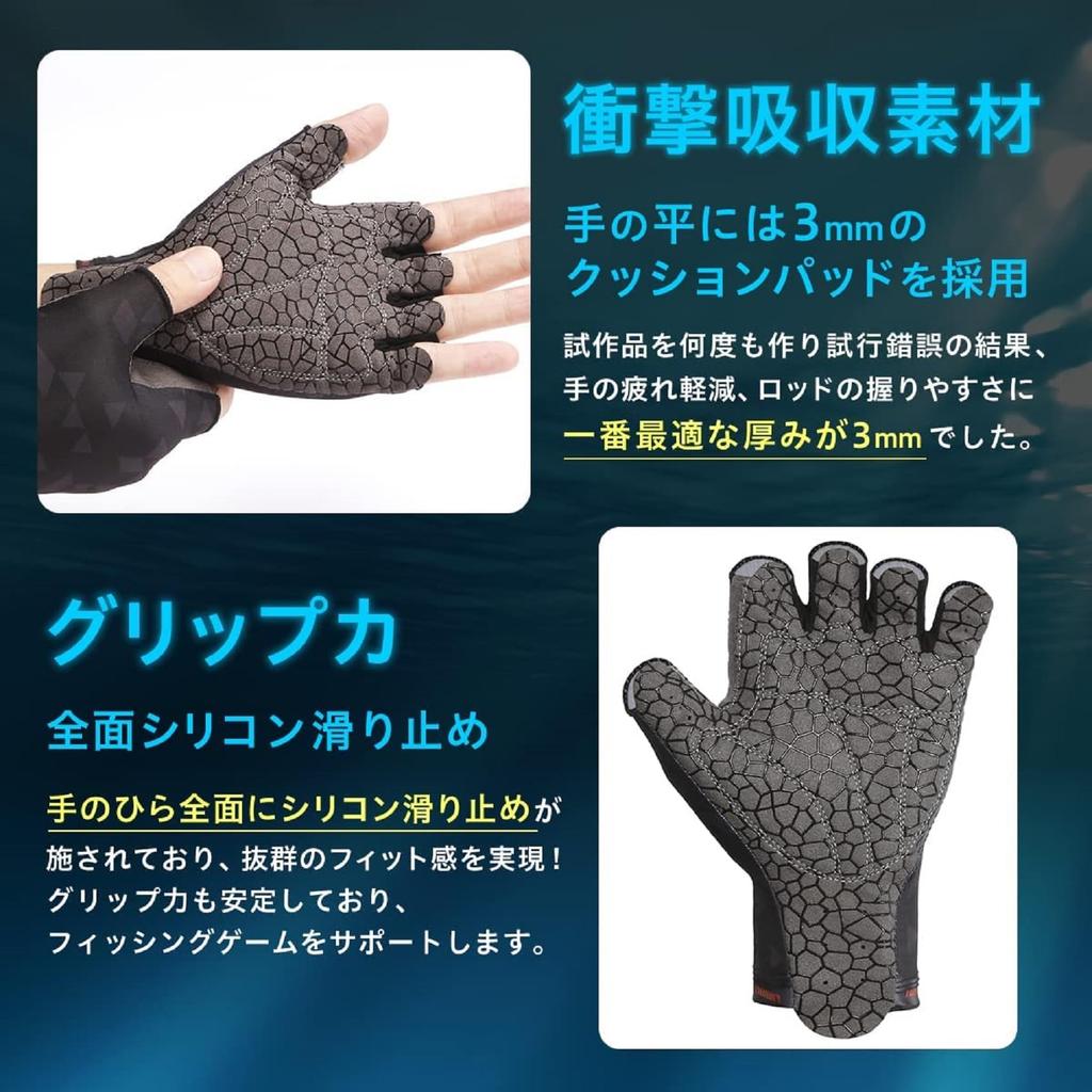 Umibozu Fishing Summer Cooling Gloves with High Grip and Quick Drying Umibozu Gloves, (Size S, Navy)