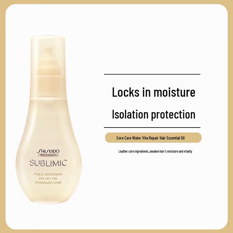 Shiseido Professional Sublimic Velvet Feel Essence Oil
