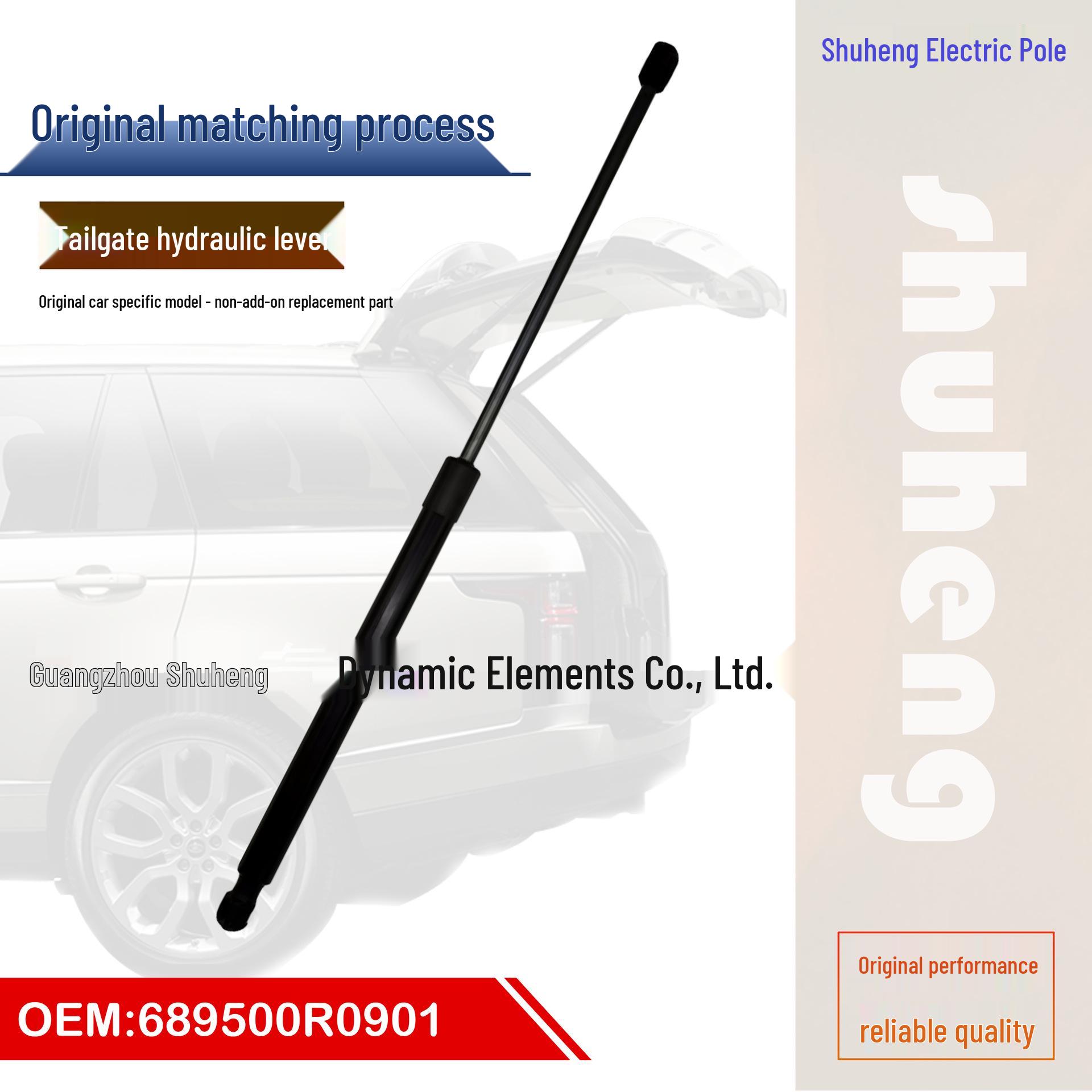 689500R0901 Задняя дверь багажника для Toyota Highlander/RAV4 4 Автомобиля чёрный