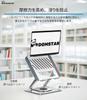 Domstar Laptop Stepless Adjustment Angle Ergonomic Heat Improves Relieves Back Pain and Compatible with Laptops and Tablets Up To 17 Inches Stand,