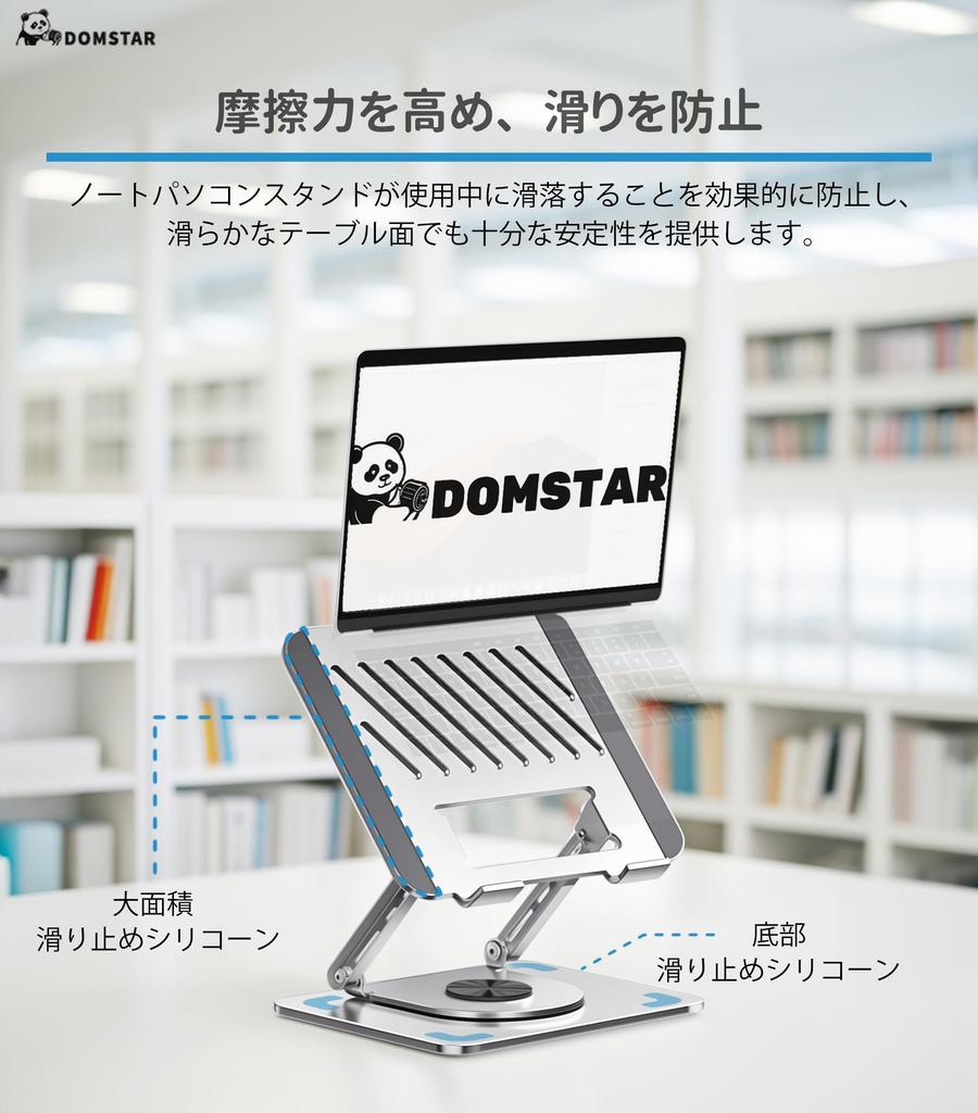 Domstar Laptop Stepless Adjustment Angle Ergonomic Heat Improves Relieves Back Pain and Compatible with Laptops and Tablets Up To 17 Inches Stand,