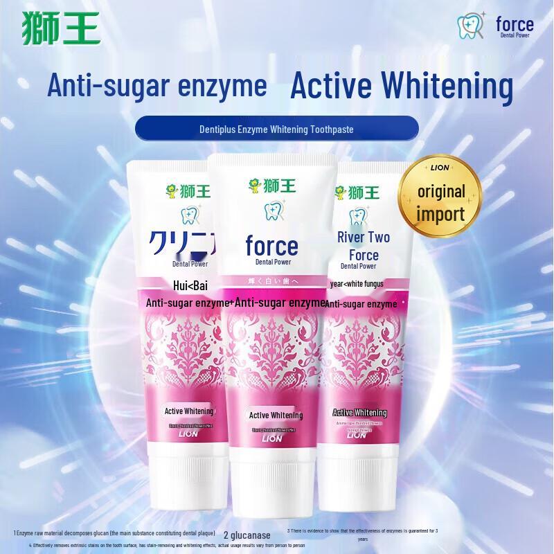 Lion Chilicare Enzyme Brightening Toothpaste