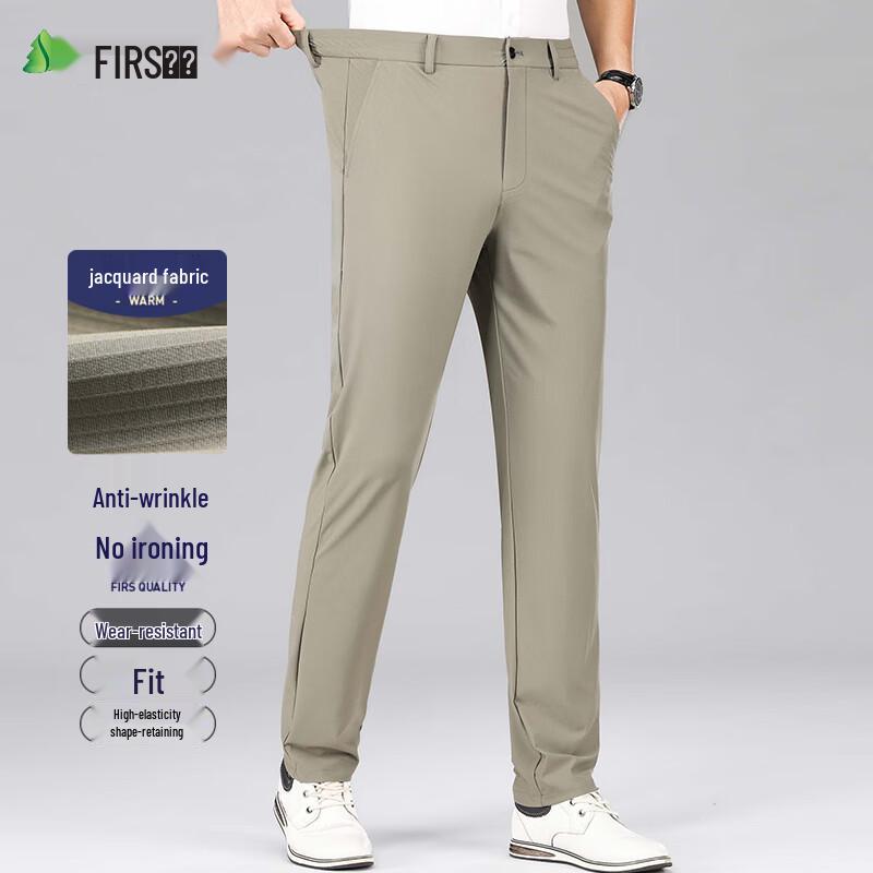 Shanshan Men's Quick-Dry Straight-Leg Anti-Wrinkle Business Casual Pants