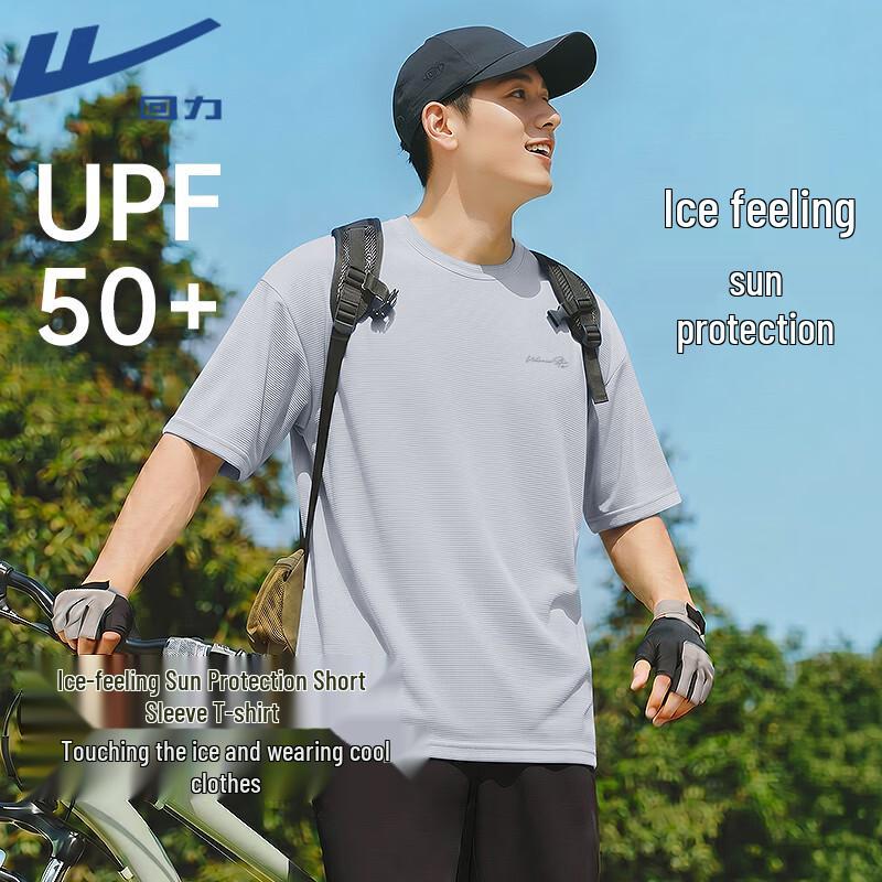 Warrior Ice-Feel Sun Protection Short Sleeve T-Shirt