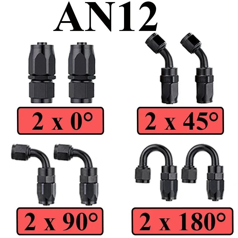 8Pcs 4AN 6AN 8AN 10AN 12AN 2x0° 2x45° 2x90° 2x180° Degree Swivel Hose End Fittings Adapter For CPE Oil Fuel Line Pipe NPT Plug
