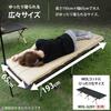 Extra Thick Inflatable Mat S with Cover and Pillow M.O.L (Sand) MOL-G210