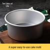 4-inch Round Anodized Chiffon Cake Pan
