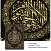 Moderní muslimské bytové dekorace Islámský plakát Arabská kaligrafie Náboženské verše Korán Tisk Nástěnné umění Obraz Obraz na plátně