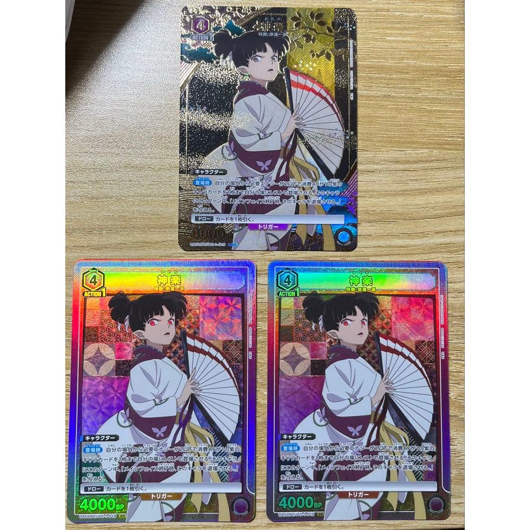 Used UNION ARENA Kagura SR1 piece SR2 piece set