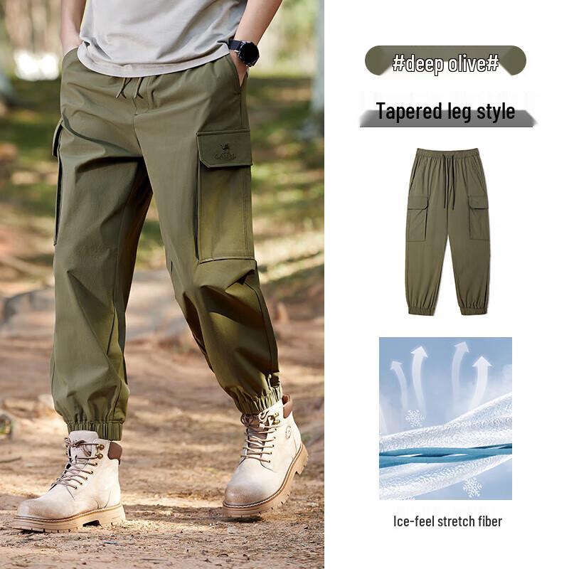 CAMEL Men's Cool-Touch Tapered Cargo Pants