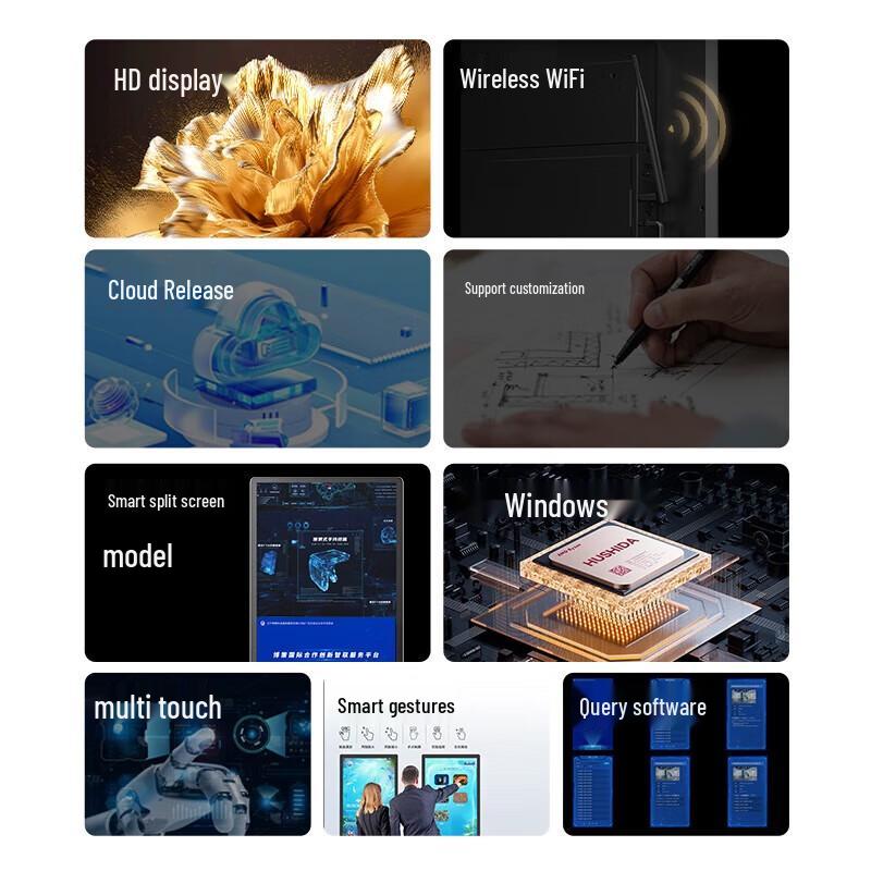 Floor-Standing Touch Advertising Display CN plug (adapter included)