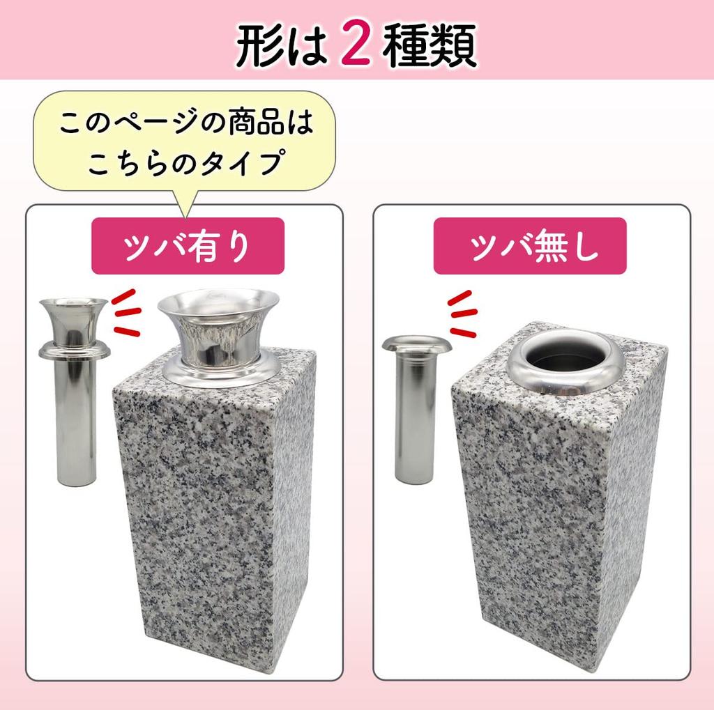 [For Graveyards] N48 Large Flower Vase, High-Quality Stainless Steel, Set of 2. Upgrade To a High-Quality Flower Vase with Just a Single Insert. [ST