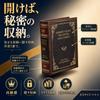 Hyack Fake Book Interior Decor Retro Storage Dummy Book Book-shaped Display (Medium)