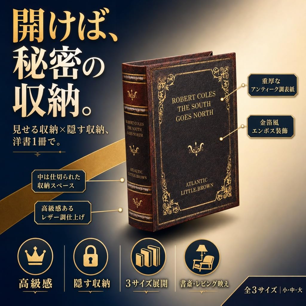 Hyack Fake Book Interior Decor Retro Storage Dummy Book Book-shaped Display (Medium)