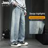 JEEP SPIRIT Herren Slim Fit Straight Leg Stretch Jeans
