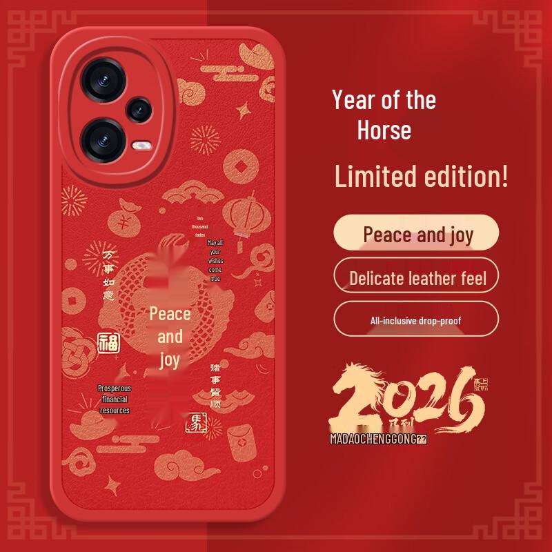 Redmi Note 12 Pro+ Новогодний Красный Китайский Стиль Силиконовый Чехол