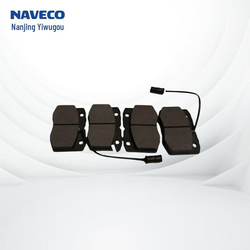 Maiguan Original Front Brake Pad Set