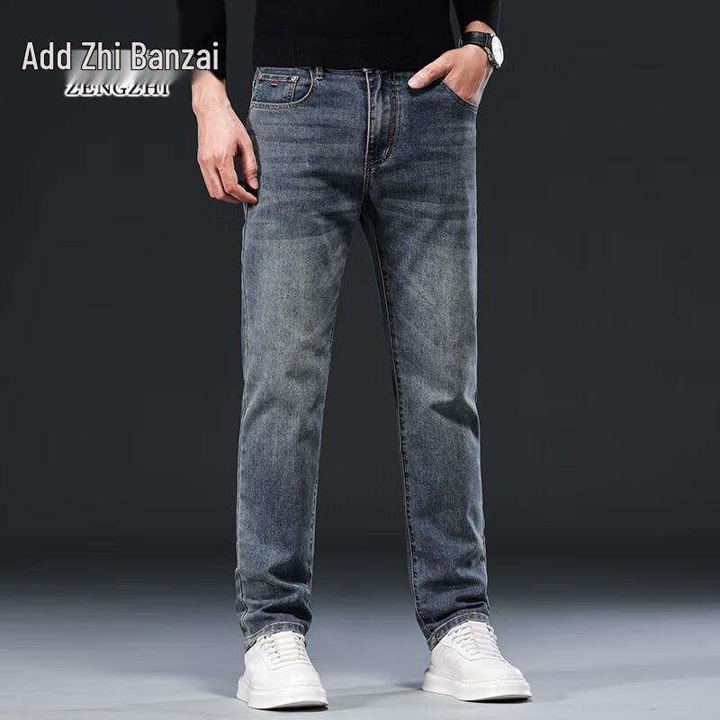 Zengzhi Men's Loose Straight Leg Business Casual Jeans