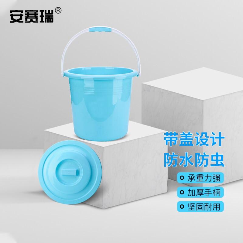 Ansaerui Multi-Purpose Plastic Storage Bucket with Lid