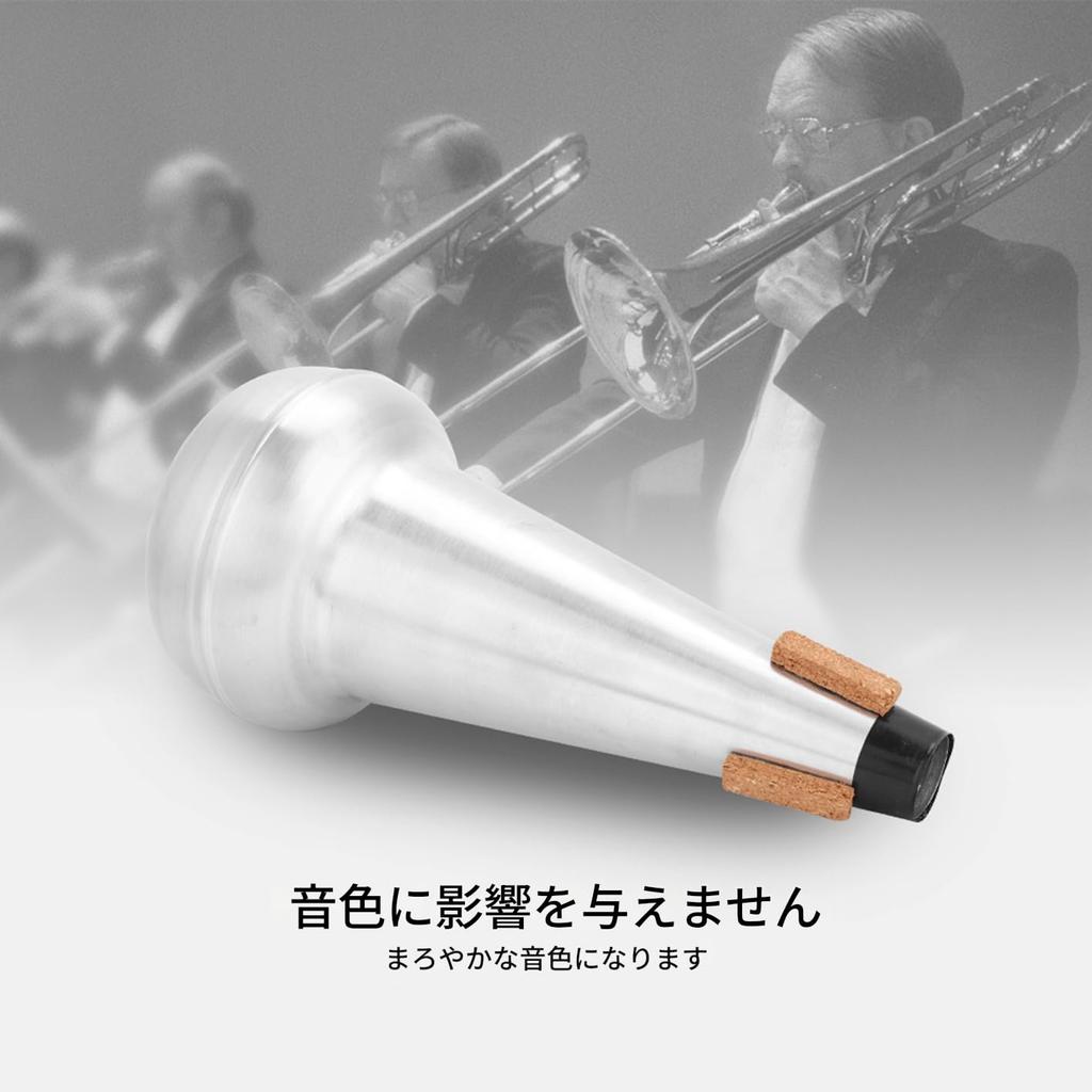 Tihebeyan Trombone Mute Professional Tenor Trombone Silencer Trombone Mute Practice Silencer Sourdine Musical Instrument Accessories