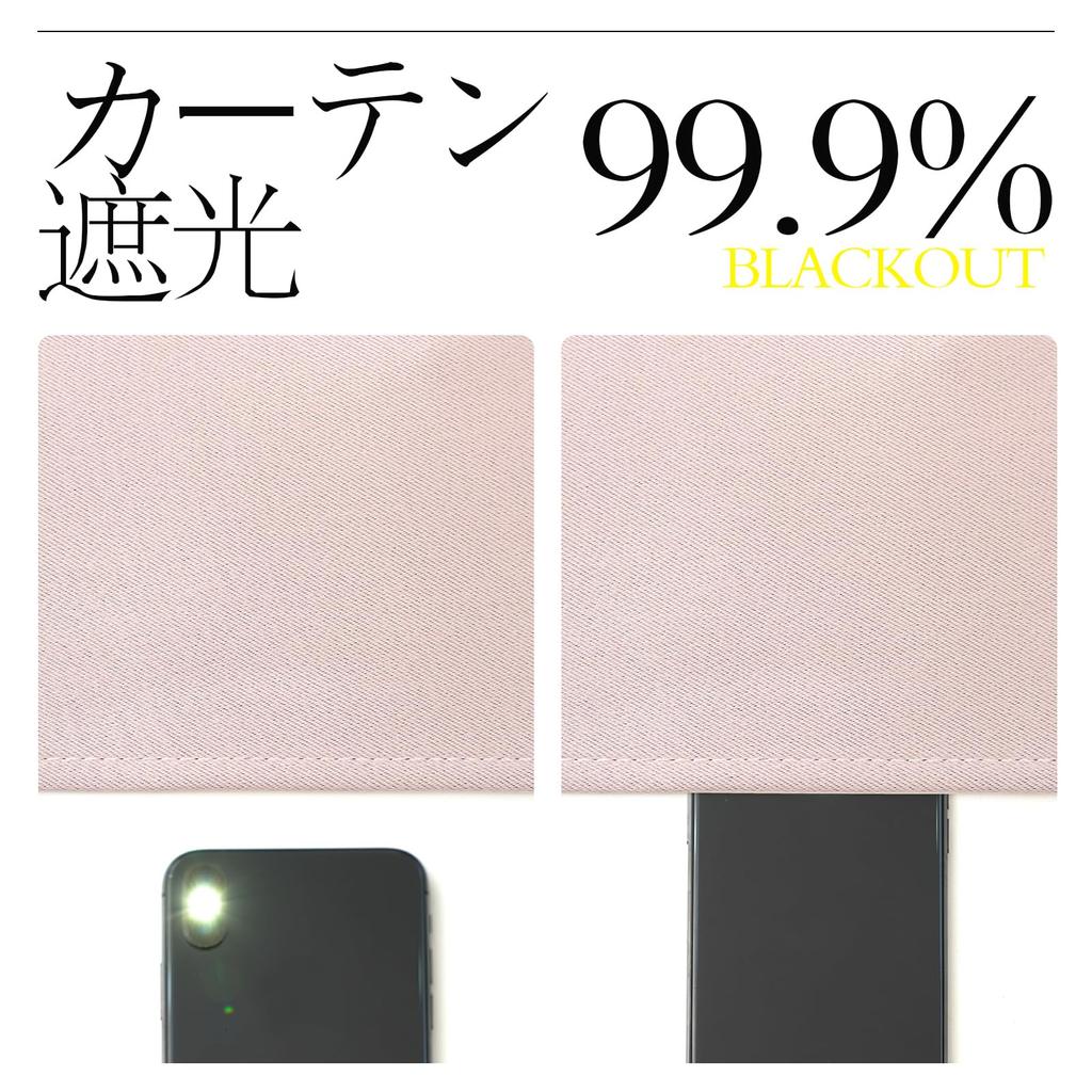 YeYeZhen Blackout Curtains, 1st Grade Light Blocking, Set of 2, Black Lining, Heat Insulation, Cold Protection, Soundproofing, Energy Saving, Thick, P
