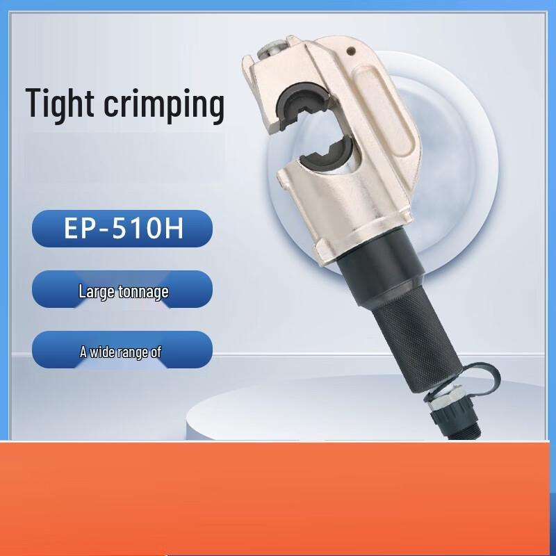 Гидравлический обжимной инструмент Bayou EP-510H, разъем CN (адаптер в комплекте)