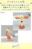 Nicheez Cute Wooden Eyeglass Stand Animal-Shaped (Giraffe)