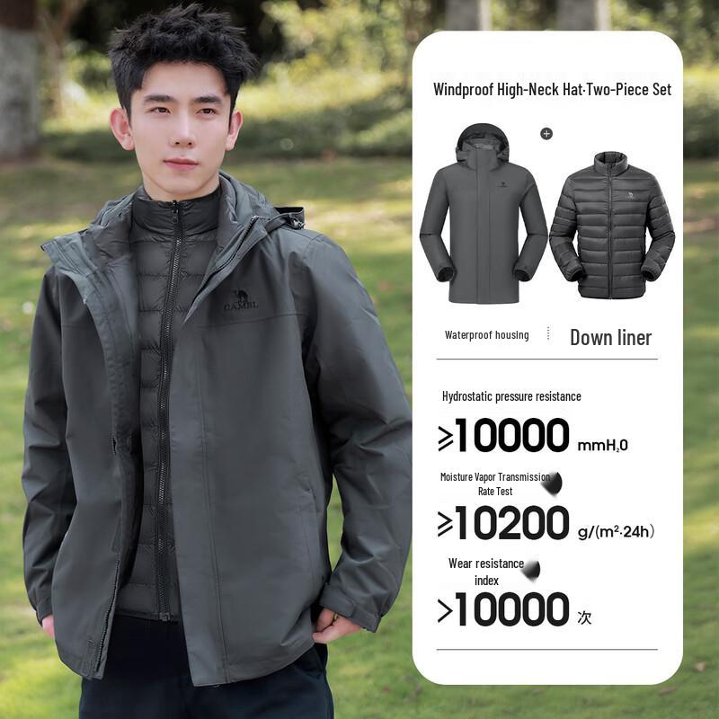 CAMEL A1W218124AX Unisex 3-in-1 Winter Jacket XL